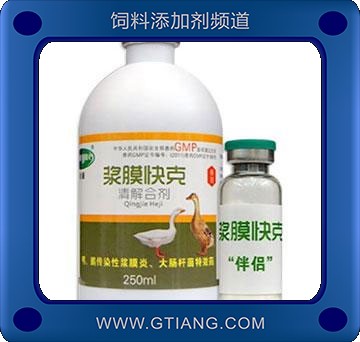 漿膜快克-鴨鵝用傳染性漿膜炎 大腸桿菌專用藥 抗各種感染病毒