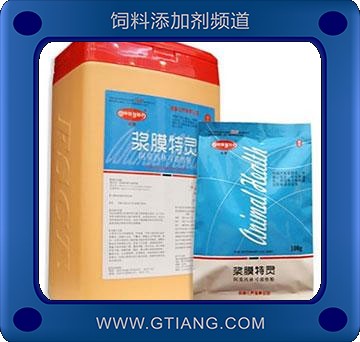 漿膜特靈-鴨鵝用預防腸道 呼吸道等多種疾病感染