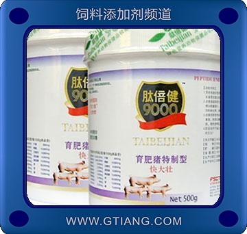 快大壯-育肥豬用增肥增重 促進營養(yǎng)吸收率 提高胴體品質