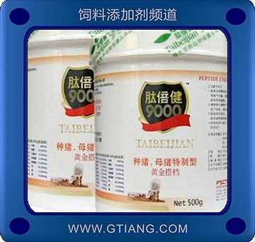 黃金搭檔-提高母豬繁殖率 增強(qiáng)免疫力 增強(qiáng)種公豬精子活力