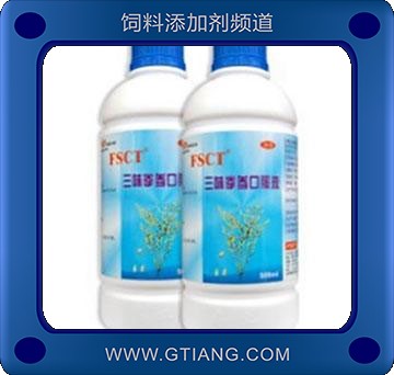 三味拳參口服液-預(yù)防畜禽大腸桿菌 沙門氏菌等多種感染菌的疾病