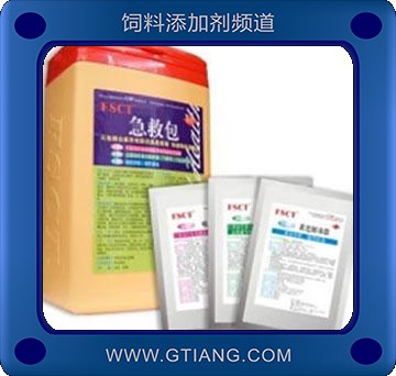急救包-主要預(yù)防畜禽細(xì)菌及病毒病混合感染