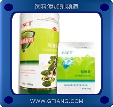 銀翹散（100g）-防治禽風(fēng)熱感冒 減蛋綜合癥等各種混合感染