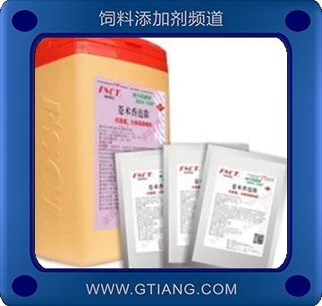蒼術(shù)香連散-預(yù)防家禽抗真菌 分解霉菌毒素 效果顯著