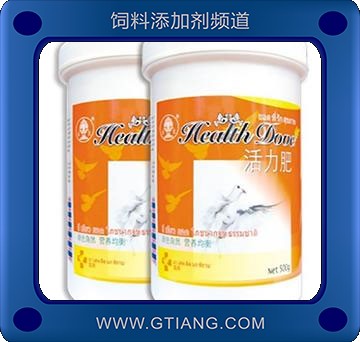 活力肥-種鴿用營養(yǎng)均衡 提高育種精 卵質量和受精率 促生長