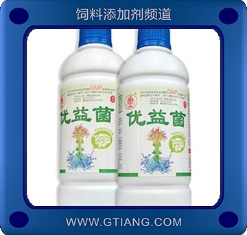 優(yōu)益菌（500ml.瓶）-增強(qiáng)畜禽采食量 增重提高 促進(jìn)生長(zhǎng)