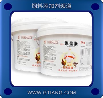 強力象皇素鴨鵝專用-增強賣相快速催肥 強力抗應激 減少疾病