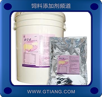 特療效促長精（5kg）-提高育肥豬營養均衡 增重及提高飼料轉化率