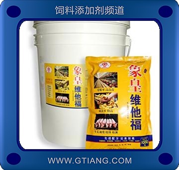 象皇維他福-提高產(chǎn)蛋率 延長(zhǎng)產(chǎn)蛋期 促進(jìn)生長(zhǎng) 增強(qiáng)體質(zhì)