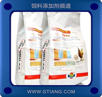 泰德維他 提高家禽營養均衡 增強抗病力 改善飼料轉化率
