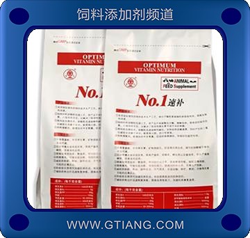 NO1速補- 象皇 提高雞鴨鵝抗應激能力 增強抗病力 提高成活率