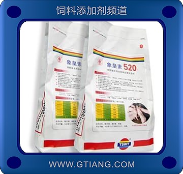 象皇素520-象皇.jpg