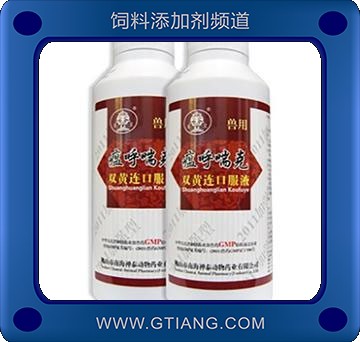 瘟呼喘克-象皇 家禽用提高免疫力 增強(qiáng)抗病力 減少呼吸道疾病