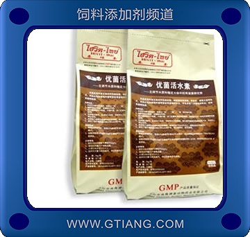 優菌活水素-提高水產養殖的成活率 增強抗病能力
