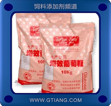 增效葡萄糖-水產(chǎn)養(yǎng)殖魚蝦蟹高效抗應(yīng)激 補充水體菌營養(yǎng)平衡