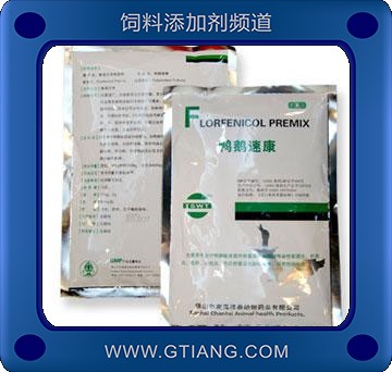 鴨鵝速康-用于鴨鵝預防敏感菌感染及豬肺炎、黃白痢等疾病