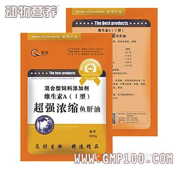 超強(qiáng)濃縮魚肝油-產(chǎn)蛋下降怎么辦 
