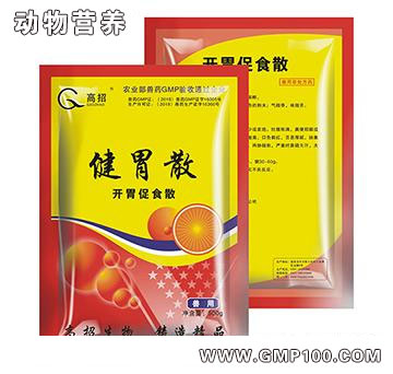 開胃促食散-減少薄殼軟蛋 預防腸道寄生蟲