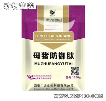 母豬防御肽-改善母豬奶品質 促長增免采食好