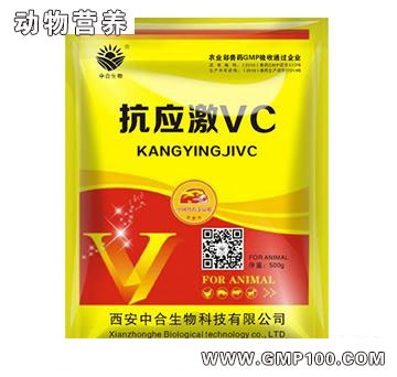 抗應激VC-魚蝦蟹用增免抗應激 減少死亡率