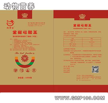 全能增肥王-畜禽用快速增肥 促進生長
