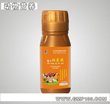 進(jìn)口納米鈣-補(bǔ)充動物營養(yǎng) 提高免疫力抗應(yīng)激