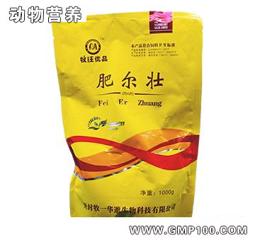 肥爾壯-促進(jìn)雛蛋禽的生長 增免催肥