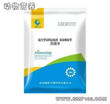 漿膜凈-防治鴨疫里莫氏桿菌抗菌 吸收快