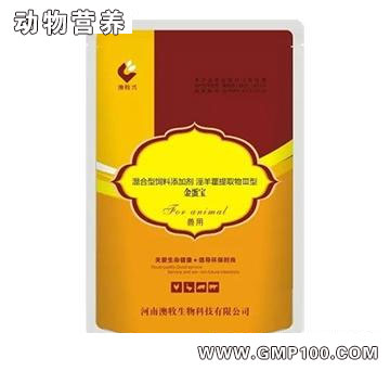 金蛋寶-延長產(chǎn)蛋高峰期 抗應(yīng)激增加蛋重