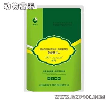 免疫肽Ⅱ（禽用）-提高肉禽采食量 增免抗病