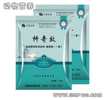 桿奇效.jpg