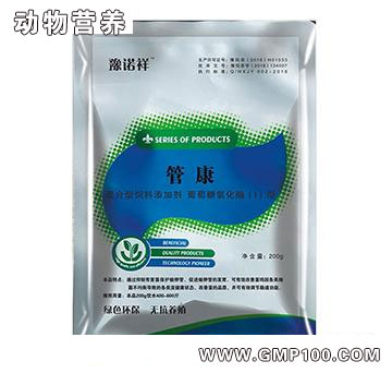 管康-抑制有害菌保護輸卵管 改善蛋雞品質