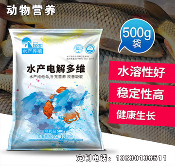 水產(chǎn)電解多維-南華干牧水產(chǎn)電解多維