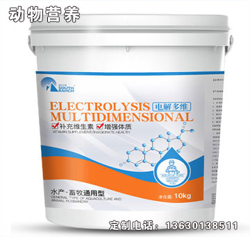 水產(chǎn)畜禽電解多維-南華千牧水產(chǎn)畜禽電解多維