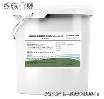 畜禽水溶性維生素-濟生康畜禽水溶性維生素