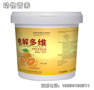 電解多維-譽科電解多維