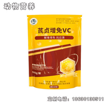 芪貞增兔VC-優(yōu)渥芪貞增免VC