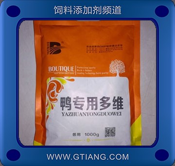 鴨專用多維-?？跌唽Ｓ枚嗑S