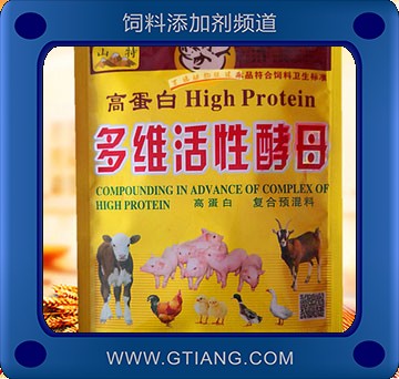 多維活性酵母-山特多維活性酵母