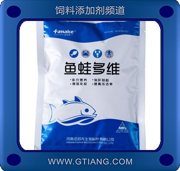魚蛙多維-法瑪克魚蛙多維