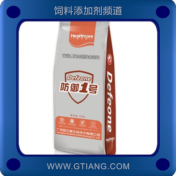 防御一號-和仕康防御一號