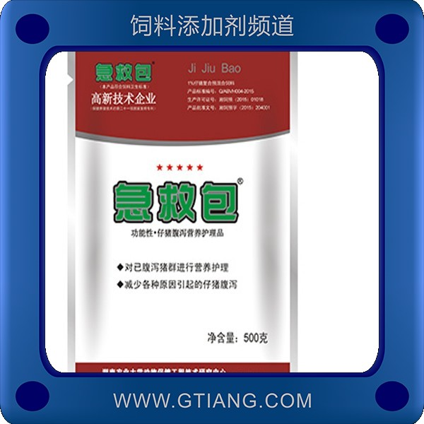急救包-綠葉急救包 補充營養(yǎng)減腹瀉