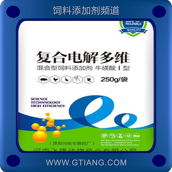 電解多維-飛隆電解多維 促生長蛋質好