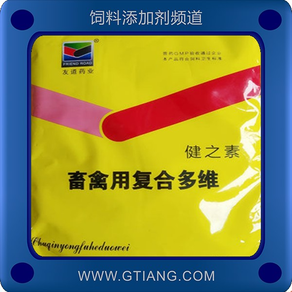 畜禽用復合多維-友道畜禽用復合多維 補充營養(yǎng)促生長