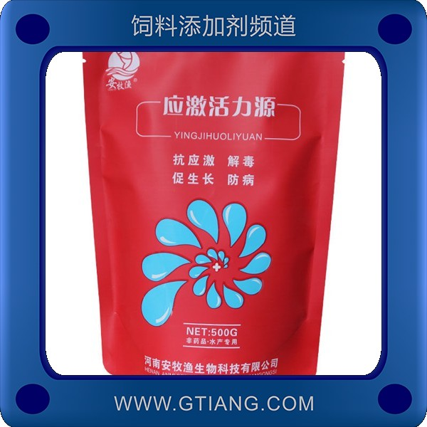 應激活力源-安牧漁應激活力源 補充營養促生長