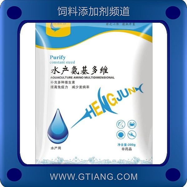 水產氨基多維-恒駿水產氨基多維 補充多種維生素