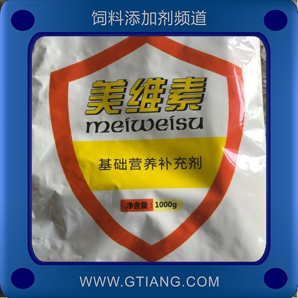 美維素-博萊美維素 補充營養(yǎng)素增強抵抗力