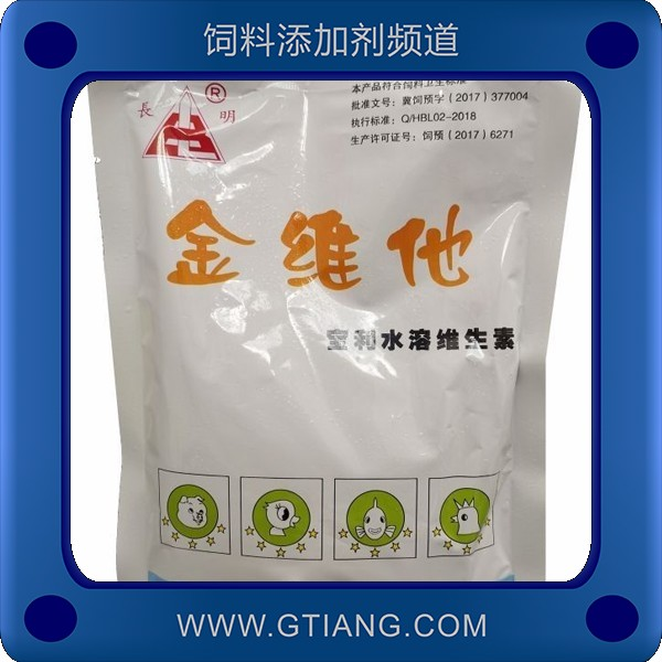 金維他-寶利金維他 補充維生素提高產蛋率