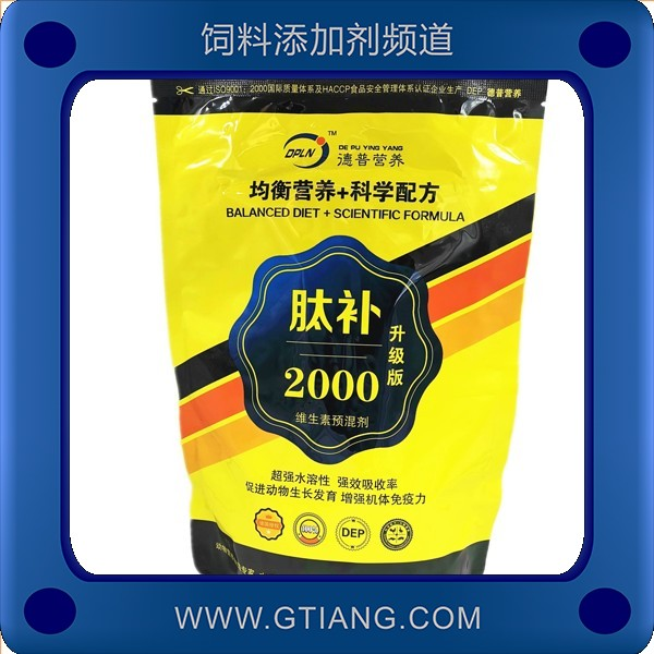 肽補2000-德普中肽補2000 補充維生素提高蛋禽產(chǎn)蛋率