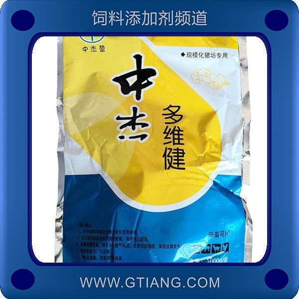 多維健-中杰多維健 補充維生素增強免疫力